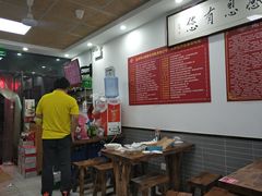 -小胖包子王(阜成门内店)