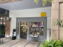 门面-sth more(会展航洋城店)