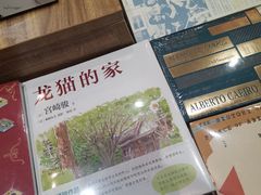 -钟书阁(松江泰晤士小镇店)