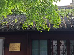 -高淳老街