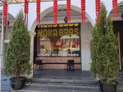 -BOTTEGA意库(中骏世界城店)