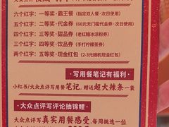 -蛮佬拾·乡里土菜馆(河西王府井店)