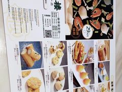 -顺粤楼·粤菜·点心(融创茂店)