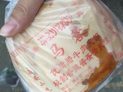-老马家马蓉蛋菜夹馍·腊牛肉夹馍(回民街店)