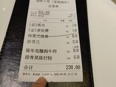 -清晖小苑•顺德地方菜(壹海城店)