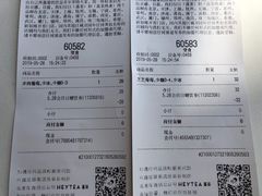 账单-喜茶(上海兴业太古汇店)