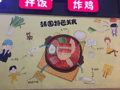 -熊小舍炸鸡火锅拌饭(招商城店)