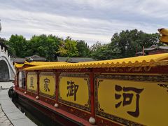 -皇家御河游(紫御湾码头)
