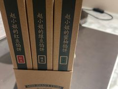 -赵小姐的店(鼓浪屿三友店)