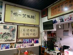 -东兴顺爆肚张