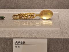 -鄂尔多斯青铜器博物馆