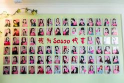 点击看大图 -Sasoo三和秀科技护肤抗衰中心