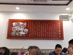 -恩宁刘福记(东华东路店)