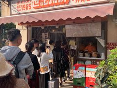 门面-世记咖啡(氹仔外卖店)