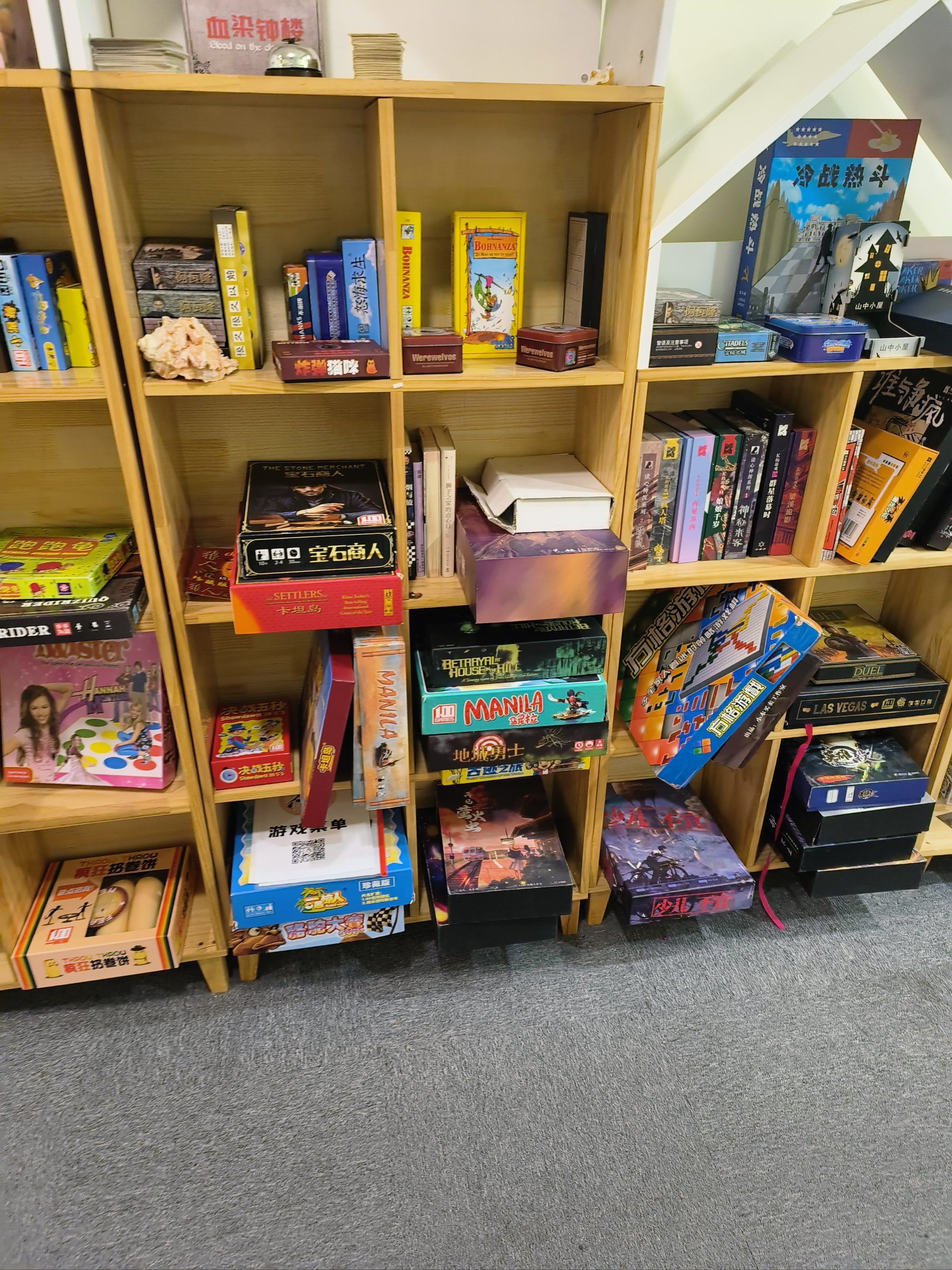 桌游小天地开战啦