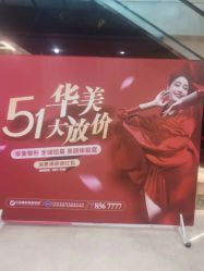 -华美整形美容医院