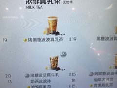 -喜茶(天津滨海万达广场店)
