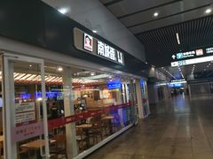 门面-南城香(北京南站店)