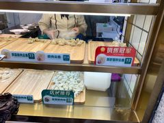 -袁记云饺(西安路店)