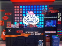 -皇庭广场(福华三路店)