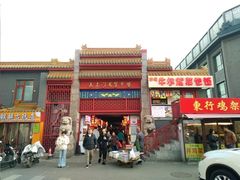 -大东门农贸市场(东顺城街)