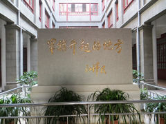 -南昌八一起义纪念馆