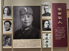 -李宗仁官邸
