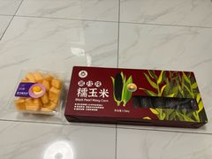 -山姆会员商店(上海浦东店)