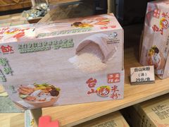 -优之名鹅城