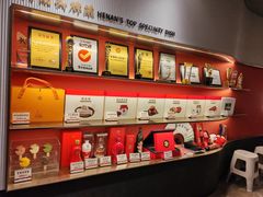 -阿五黄河大鲤鱼(英协路店)