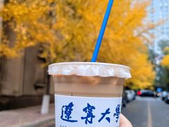 -辽宁大学(崇山校区)