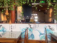 -段公子·天龙八部店