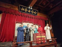 -哈哈曲艺社(西门闲亭店)