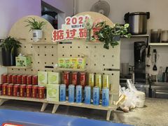 -1828王老吉·草本新茶(珠江新城地铁站店)