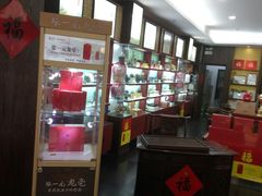 -张一元(世纪金源购物中心东区店)