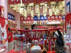 -一朵一果(南锣鼓巷店)