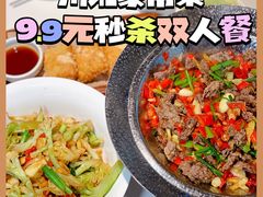 -新辣宴·湖南家常菜·商务聚餐(中粮创芯店)