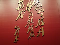 -沈阳“九·一八”历史博物馆