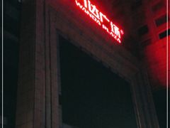 -万达广场(济南魏家庄店)