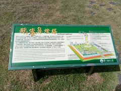 -鹅銮鼻灯塔