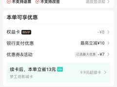 -中影梦工坊影城(加州杜比·激光·尊荣影城)