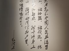 -上海市龙华烈士陵园