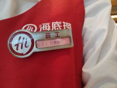 -海底捞火锅(吾悦广场店)