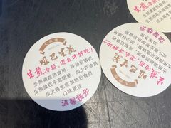 -哑巴生煎(临顿路店)