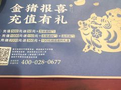 -蜀大侠火锅(寰球文化地标·总府店)