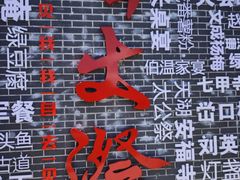 -刘伯温故里景区百丈漈