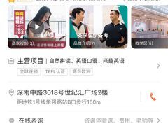 -英孚国际留学·雅思托福·DSE A-Level AP(福田中心)
