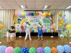 -苏州市姑苏区宝仁幼儿园