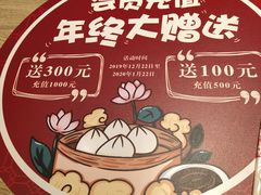 -阳阳中国饭(北京荟聚店)