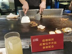 -水木锦堂·自助铁板烧(世贸天阶店)